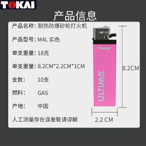 Lighter Og Rygningstilbehør |  Originale Japanske Donghai Engangs Gas Lighter Med Slibeskive, Åben Flamme Lighter Til Mænd, Flerfarvet Gave Til Rygere. Lighter Og Rygningstilbehør Lighter Og Rygningstilbehør