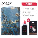 Lighter Og Rygningstilbehør |  Zorro Zorro Petroleum Lighter Van Gogh Blomster Retro Farvet Tryk Gammeldags Lighter Mandlige Fødselsdagsgave Til Kæresten Lighter Og Rygningstilbehør Lighter Og Rygningstilbehør