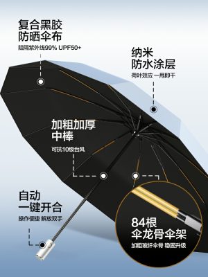Regnslag Og Regnudstyr |  Automatisk Paraply Til Kvinder, Sol- Og Regnvejr, Stor Og Forstærket, Uv-Beskyttelse, Herre, Stor Størrelse. Regnslag Og Regnudstyr Regnslag Og Regnudstyr