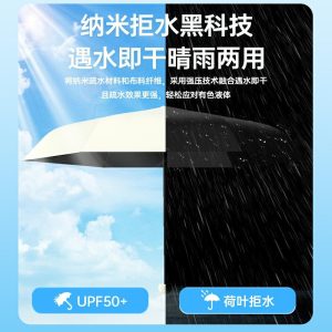Regnslag Og Regnudstyr |  Solbeskyttende Paraply Uv-Beskyttelse Til Kvinder, Regn- Og Solbeskyttende, Sammenklappelig Mini Paraply Til Mænd 2298. Regnslag Og Regnudstyr Regnslag Og Regnudstyr