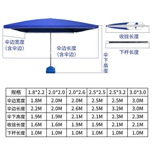 Regnslag Og Regnudstyr |  Stor Udendørs Parasol, Markedspost, Solparasol, Gårdspladsparasol, Dobbeltlags Firkantet Parasol, Strandparasol, 3 Meter Stor Regnparasol. Regnslag Og Regnudstyr Regnslag Og Regnudstyr