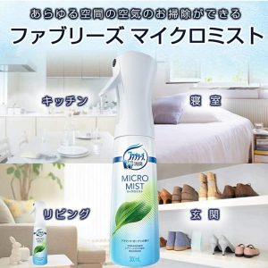 Rensning Og Lugtfjernelse |  10 Sekunder Lugtfjerner Japan Febreze Air Freshener Til Stue Og Soveværelse – Duftende Deodorant Spray Rensning Og Lugtfjernelse Rensning Og Lugtfjernelse