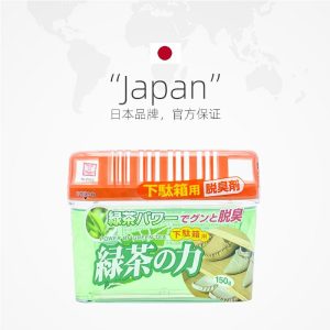 Rensning Og Lugtfjernelse |  Japanske Sko Skabe Deodorant, Lugtfjerner, Fast Luftfrisker Med Langvarig Duft Og Lugtbeskyttelse. Rensning Og Lugtfjernelse Rensning Og Lugtfjernelse