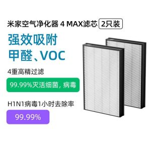 Rensning Og Lugtfjernelse |  Mi Air Purifier Filter Til Hjemmebrug, Fjerner Formaldehyd, Støv Og Reducerer Lugtgener. Rensning Og Lugtfjernelse Rensning Og Lugtfjernelse