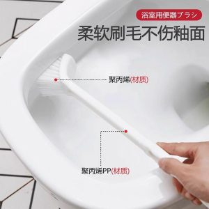 Toiletbørste |  Japansk Toiletbørste Til Hjemmebrug Med Lang Håndtag – Effektiv Rengøringsløsning Til Badeværelset, Væghængt Design Uden Døde Vinkler Til Rengøring Af Toilettet. Toiletbørste Toiletbørste