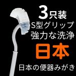 Toiletbørste |  Japansk Toiletbørstesæt Til Rengøring Af Badeværelset – Ingen Døde Vinkler, Hjemmebrug, S-Bøjning Børste Med Langt Håndtag Til At Nå Døde Vinkler. Toiletbørste Toiletbørste