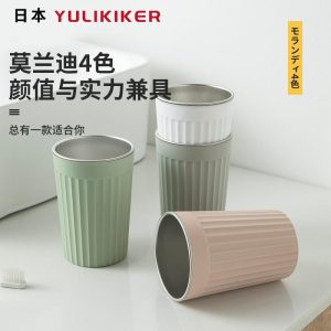 Vaskekop |  Japansk Minimalistisk Rustfrit Stål Tandbørsteholder Til Hjemmet, Mundskyllekrus, Tandkrus, Par Tandbørsteholder, Børns Vandkrus. Vaskekop Vaskekop