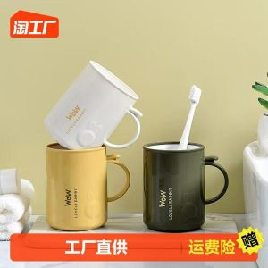 Vaskekop |  Familievenlig Anti-Mug Nordisk Stil Tandbørste Kop, Helende Farver, Pige Vandkop, Studenterkop Til Sovesal, Minimalistisk Design. Vaskekop Vaskekop